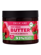 Крем‑баттер для тела Delicare, малина и мелисса, 400 г - Фото 1