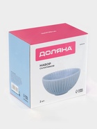 УЦЕНКА Набор салатников «Коралл» 16.1×16.1×7.9 см, цвет голубой - Фото 6