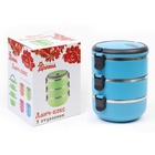 УЦЕНКА Ланч бокс с отделениями, контейнер для еды "Доляна", 1.5 л, 3 уровня, 16 х 19 см, голубой 45 - Фото 2