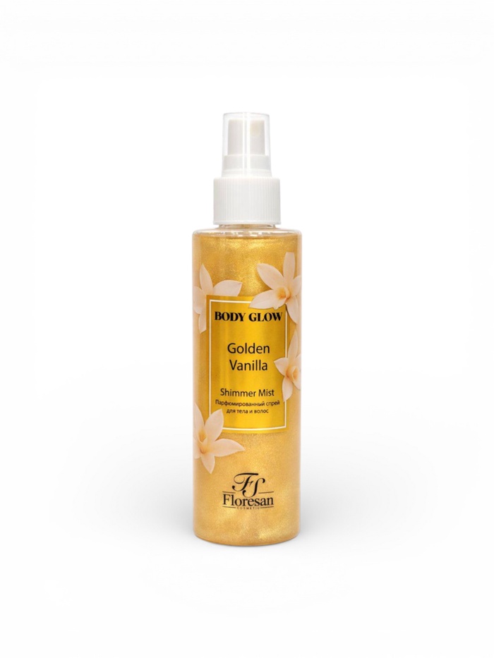 Спрей парфюмированный для тела и волос BODY GLOW с шиммером, золотая ваниль, 200 мл - Фото 1