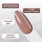 УЦЕНКА Гель-лак для ногтей 3-х фазный LED/UV 10мл SIMPLE 103 (п13/119) QF - Фото 4