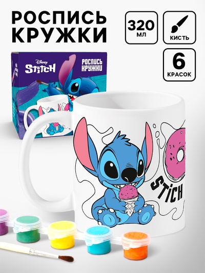 УЦЕНКА Набор кружка под раскраску «Сладкое приключение»