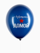 Шар латексный 12" «Дембель», 25 шт. - фото 121985739