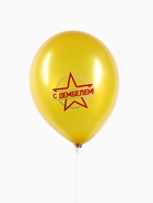 Воздушный шар латексный 12" «Дембель», набор 25 шт. - Фото 4
