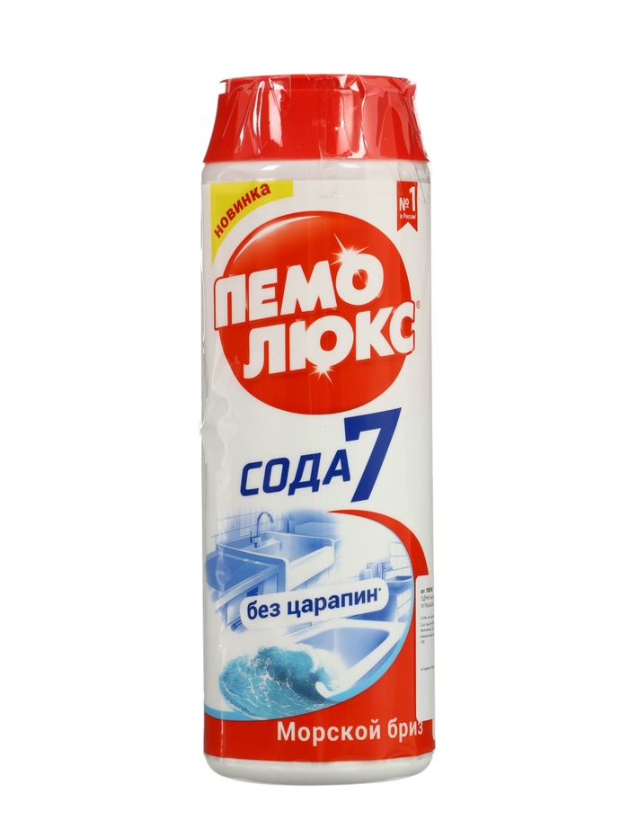 УЦЕНКА Чистящее средство ПЕМОЛЮКС порошок пэт Морской Бриз 480г - Фото 1