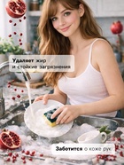 Гель для мытья посуды SYNERGETIC сочный гранат, 5 л - Фото 2