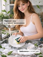 Гель для мытья посуды SYNERGETIC зеленый чай, 5 л - Фото 2