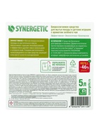 Гель для мытья посуды SYNERGETIC зеленый чай, 5 л - Фото 5