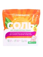 Соль для посудомоечных машин SYNERGETIC, 3 кг  (артикул 10996723)  большой выбор товаров оптом и в розницу по низким ценам с доставкой