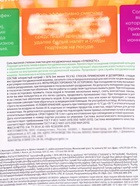 Соль для посудомоечных машин SYNERGETIC, 3 кг - Фото 3