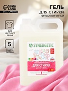Гель для стирки цветного белья SYNERGETIC COLOR, 5 л - Фото 1