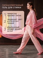Гель для стирки цветного белья SYNERGETIC COLOR, 5 л - Фото 2