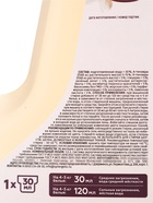 Гель для стирки белья парфюмированный SYNERGETIC ваниль, табак, бергамот, 1,5 л  (артикул 10996725)  большой выбор товаров оптом и в розницу по низким ценам с доставкой