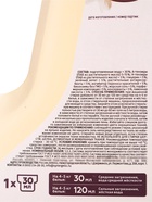 Гель для стирки белья парфюмированный SYNERGETIC ваниль, табак, бергамот, 1.5 л - Фото 6