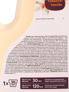 Гель для стирки белья парфюмированный SYNERGETIC ваниль, табак, бергамот, 2,28 л  (артикул 10996726)  большой выбор товаров оптом и в розницу по низким ценам с доставкой