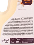 Гель для стирки белья парфюмированный SYNERGETIC ваниль, табак, бергамот, 2.28 л - Фото 6