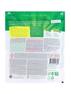 Капсулы для стирки белья биоразлагаемые SYNERGETIC COLOR гипоаллергенные, 40 шт. - Фото 2