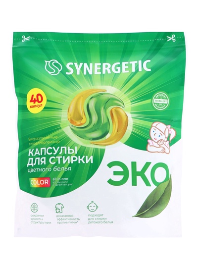 Капсулы для стирки белья биоразлагаемые SYNERGETIC COLOR гипоаллергенные, 40 шт.
