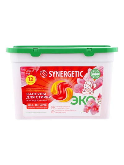 Капсулы для стирки белья биоразлагаемые SYNERGETIC ALL IN ONE гипоаллергенные, 12 шт.