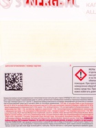 Капсулы для стирки белья биоразлагаемые SYNERGETIC ALL IN ONE гипоаллергенные, 12 шт. - Фото 3