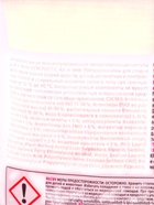 Капсулы для стирки белья биоразлагаемые SYNERGETIC ALL IN ONE гипоаллергенные, 100 шт. - Фото 3