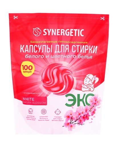 Капсулы для стирки белого и цветного белья гипоаллергенные SYNERGETIC WHITE сакура, 100 шт.