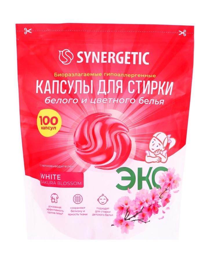 Капсулы для стирки белого и цветного белья гипоаллергенные SYNERGETIC WHITE сакура, 100 шт. - Фото 1