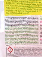 Капсулы для стирки темного и цветного белья SYNERGETIC WHITE табак и ваниль, 40 шт. - Фото 3