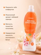 Кондиционер для белья парфюмированный SYNERGETIC миндаль, груша, жасмин, 0.9 л - Фото 2