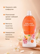Кондиционер для белья парфюмированный SYNERGETIC миндаль, груша, жасмин, 1.8 л - Фото 2