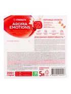 Кондиционер для белья парфюмированный SYNERGETIC вишня, сандал, ваниль, 5 л  (артикул 10996753)  большой выбор товаров оптом и в розницу по низким ценам с доставкой