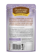 Влажный корм для кошек «Деревенские лакомства. Тунец с лососем в нежном желе», 70 г - Фото 2