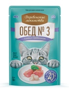 Влажный корм для Кошек «Деревенские Лакомства. Тунец с гребешком», 50 г - Фото 1
