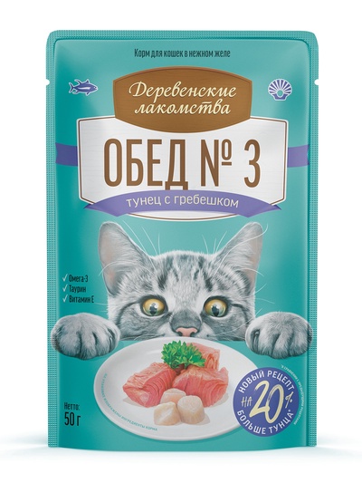 Влажный корм для Кошек «Деревенские Лакомства. Тунец с гребешком», 50 г