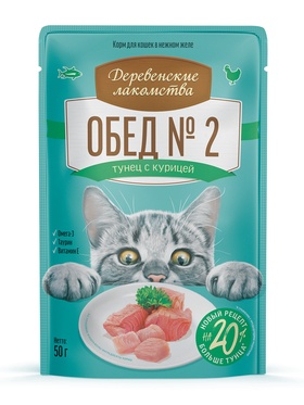 Влажный корм для кошек «Деревенские Лакомства. Тунец с курицей», 50 г