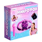 УЦЕНКА ZABIAKA Музыкальный микрофон с колонкой, звуковые и световые эффекты, фиолетовый - Фото 13