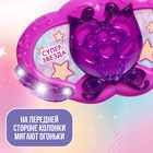 УЦЕНКА ZABIAKA Музыкальный микрофон с колонкой, звуковые и световые эффекты, фиолетовый - Фото 4