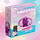 УЦЕНКА ZABIAKA Музыкальный микрофон с колонкой, звуковые и световые эффекты, фиолетовый - Фото 9
