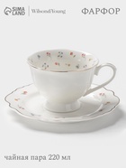 УЦЕНКА Чайная пара 220 мл WY "Flowers song" - Фото 1