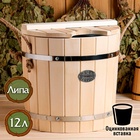 УЦЕНКА Запарник из липы, 12л, оцинкованная вставка, с крышкой, "Добропаровъ" - Фото 1