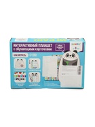 УЦЕНКА ЗАБИЯКА Интерактивный планшет с обучающими карточками «Панда» SL-07201 звук, свет - Фото 4