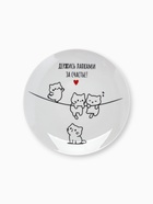 Тарелка керамическая «Держись лапками за счастье», 20 см - фото 121985743