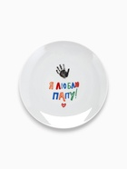Тарелка керамическая «Я люблю папу», 20 см - фото 121985749