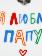 Тарелка керамическая «Я люблю папу», 20 см - фото 121985751
