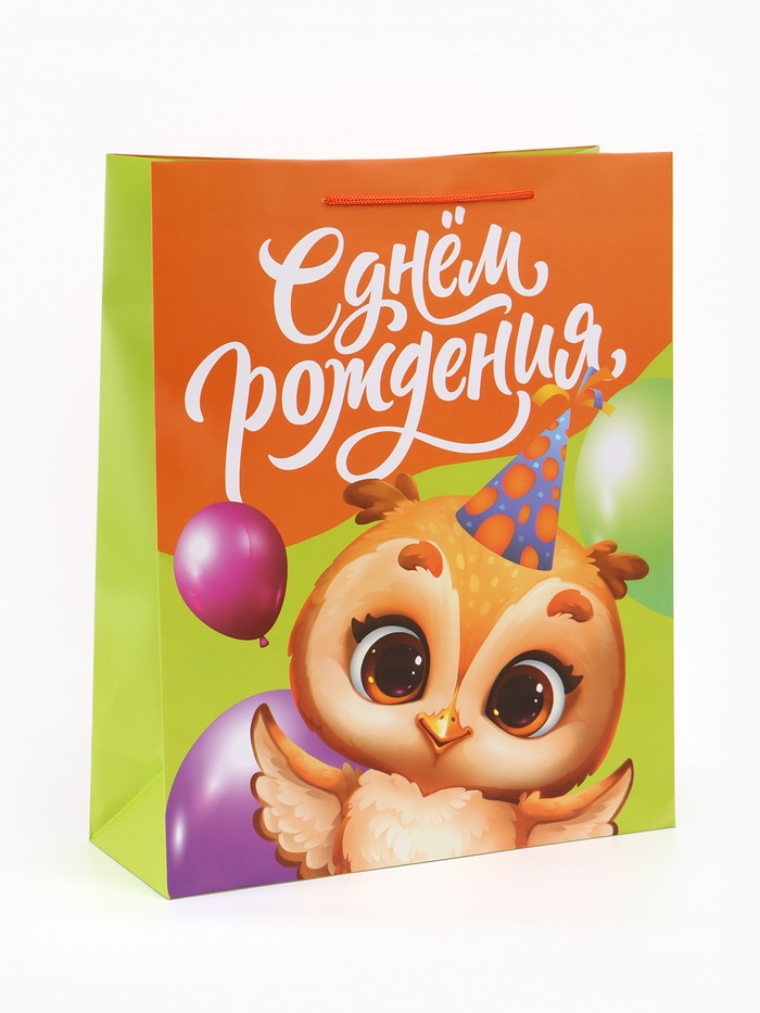 Пакет подарочный ламинированный «С Днём рождения», 40×15×49 см - Фото 1