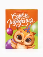 Пакет подарочный ламинированный «С Днём рождения», 40×15×49 см  (артикул 10935712)  большой выбор товаров оптом и в розницу по низким ценам с доставкой