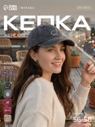 Кепка женская MINAKU «Кит», размер 56-58, чёрная, вареный деним - Фото 1