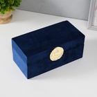 УЦЕНКА Шкатулка текстиль «Море» синяя 10×20×9 см - Фото 1