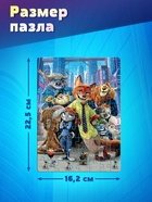 Пазл «Дружные зверята», 80 деталей  (артикул 10963539)  большой выбор товаров оптом и в розницу по низким ценам с доставкой