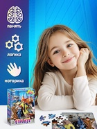 Пазл «Дружные зверята», 80 деталей  (артикул 10963539)  большой выбор товаров оптом и в розницу по низким ценам с доставкой